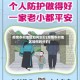 疫情农村地区如何划分(疫情农村地区如何划分的)